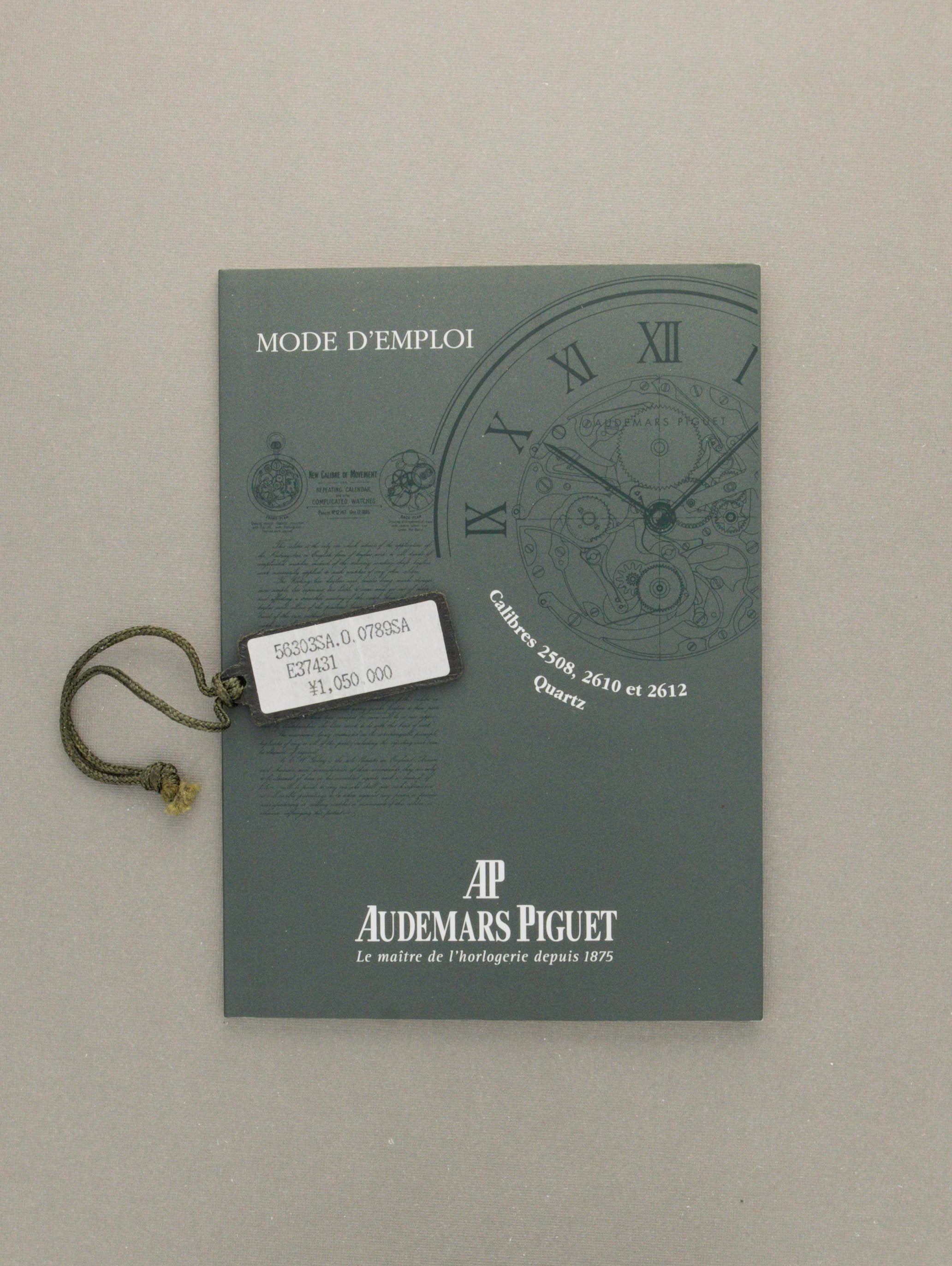 Audemars Piguet Royal Oak Ref. 56303 SA - Full Set